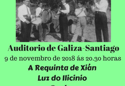 Catro agrupacións musicais de Boqueixón protagonizarán o Festival de Requinta da Ulla, que se celebrará no Auditorio de Galicia